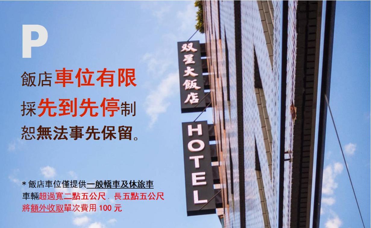 Twinstar Hotel Taichung Exterior foto
